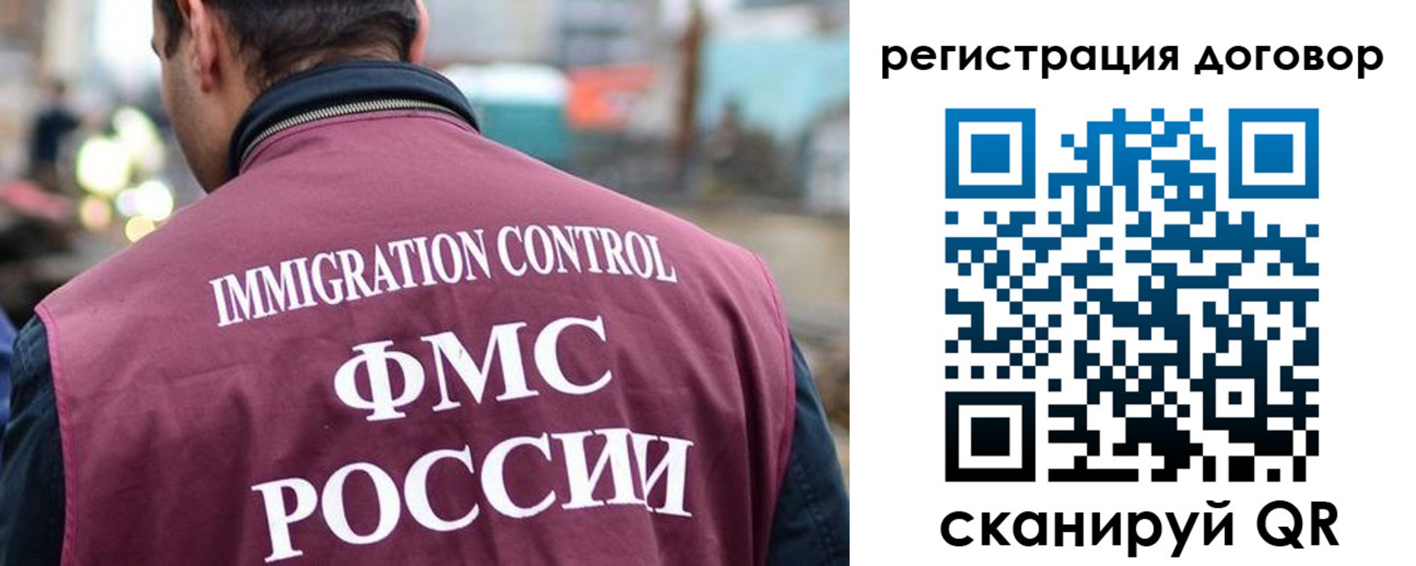 регистрация для дет. сада в Видном